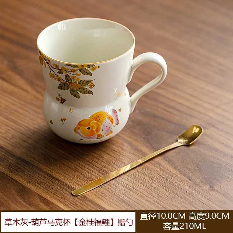 Wooden Grey Golden Guifu Carp Gourd g High Beauty Ceramic He Coffee Cup Water Cup Personal Tea Cups Kitchen Dining Bar H251209