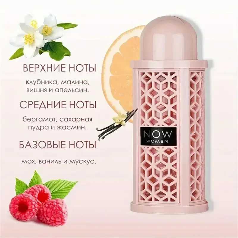 100ml Long Lasting Arabian Perfume for Women-RAVE NOW Eau De Parfum Strong Oriental Scent Luxury GiftT251209