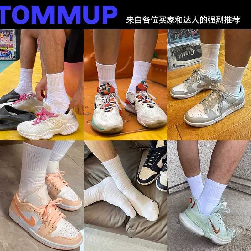 Man Sports Socks for Men Cotton High Quality Football Basketball Socks Solid Color Towel Bottom Thick Running Cycling Socks MaleT251209
