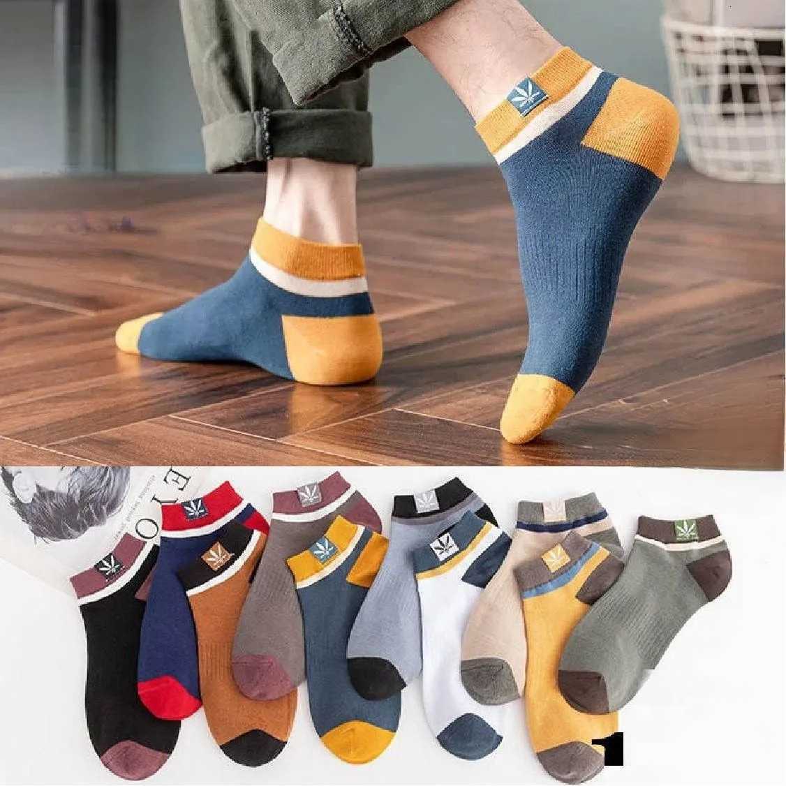 5 pairs of handsome boy color matching mens breathable sports socks maple leaf mens ankle socksT251209