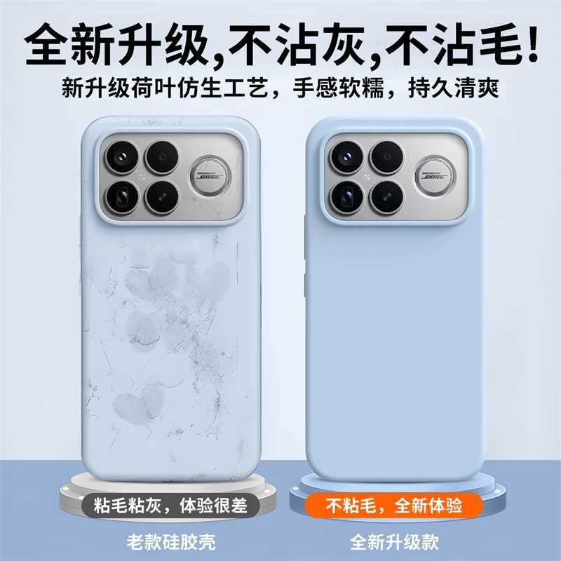 Case For F8 tra F8 Pro 5G Redmi K90 Pro Max Luxury Liquid Soft Silicone Cfortable Feel Built in Flocking Cover C251209