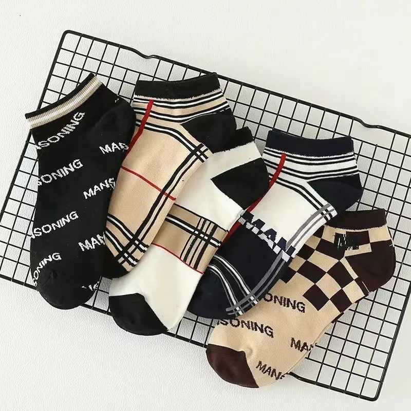 5/10pcs Mens Thin Breathable Low-Cut Socks - Anti-Odor Moisture-Wicking Lightweight Comfortable Versatile for Daily WearT251209