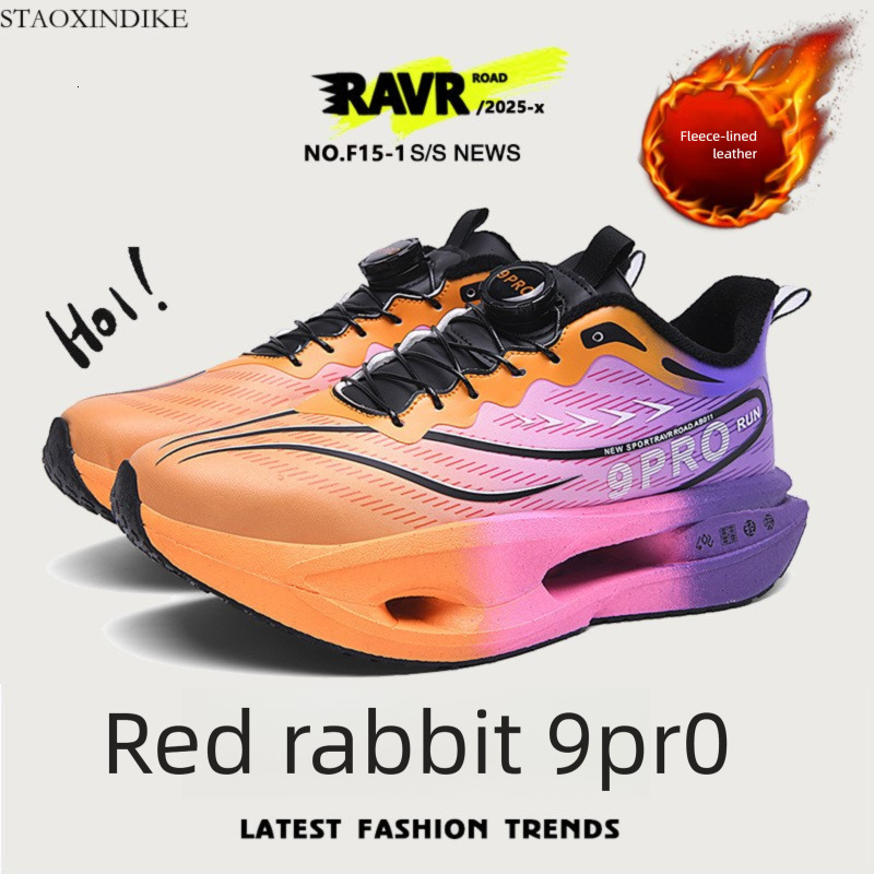 Winter New Leather Surface Fleece-Lined Warm Knob Buckle Sports Shoes Parent-Child Real Carbon Plate Soft Sole Rebound Cushioning Running Shoes