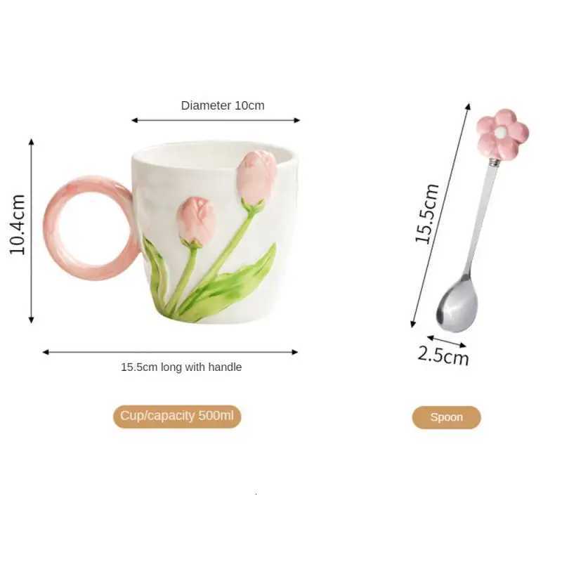 Ins Style Tip Flower Ceramic g Three-dimensional Design Creative Girl Coffee Cup Birthday Vntines Gift H251209