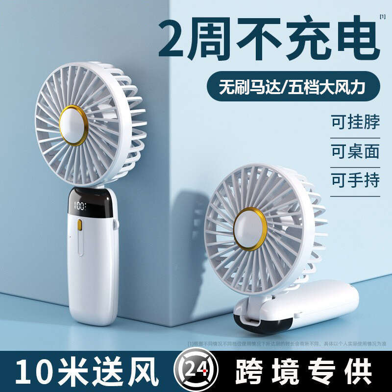 New USB Handheld Mini Portable Student Foldable Digital Display Aromatherapy Small Electric Fan Gift