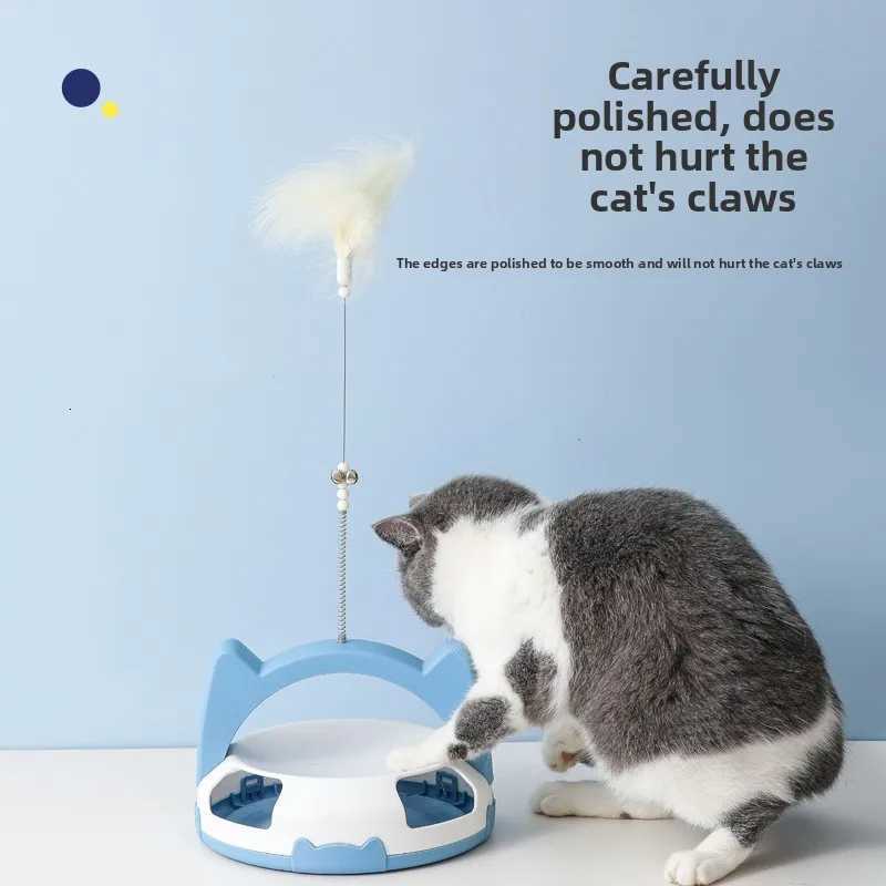 Cat toy cat teaser stick feather turntable ball bite-resistant automatic cat teaser M251209