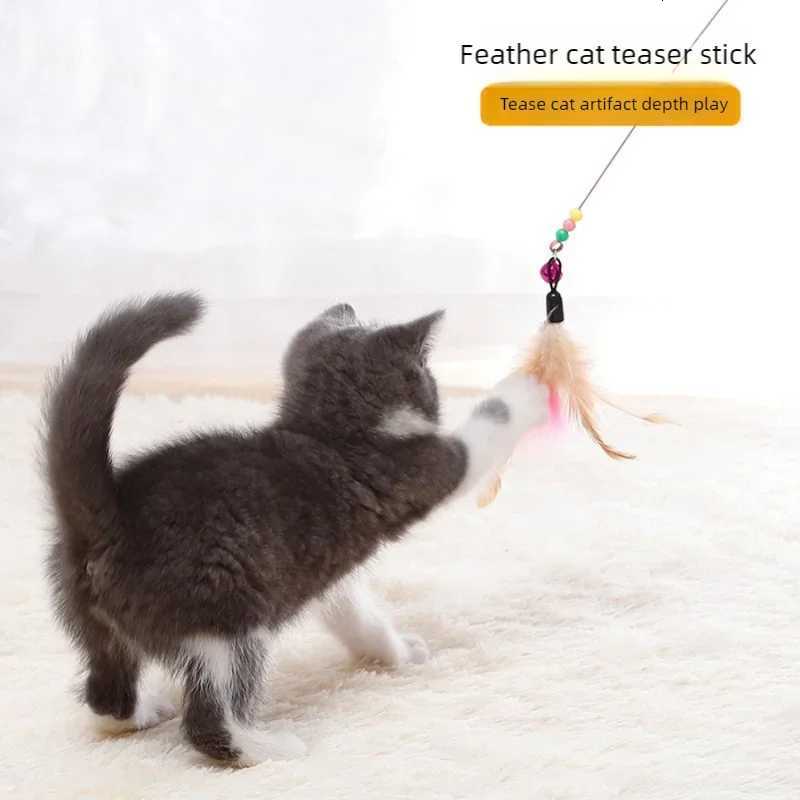 New steel wire teasing stick New cat toy butterfly feather cute teasing stick Teasing cat bell toy pet supplies M251209