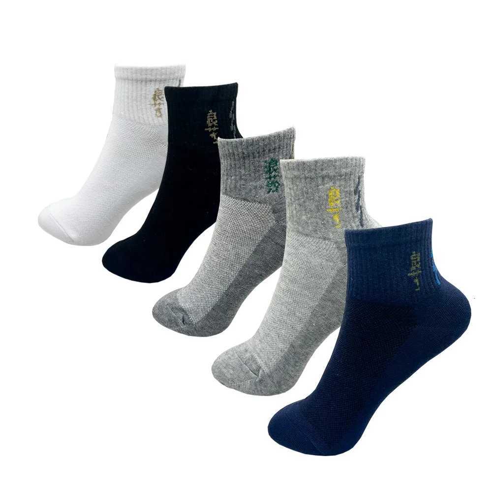 4 Pairs Men Cotton Dress Socks Pure Color High Quality Soft Breathable Black Business Casual Men Summer socks Large SizeT251209