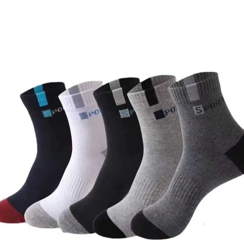 10 Pairs Of Comfortable And Breathable Sports Socks For Men Fashionable Striped Cotton SweatT251209