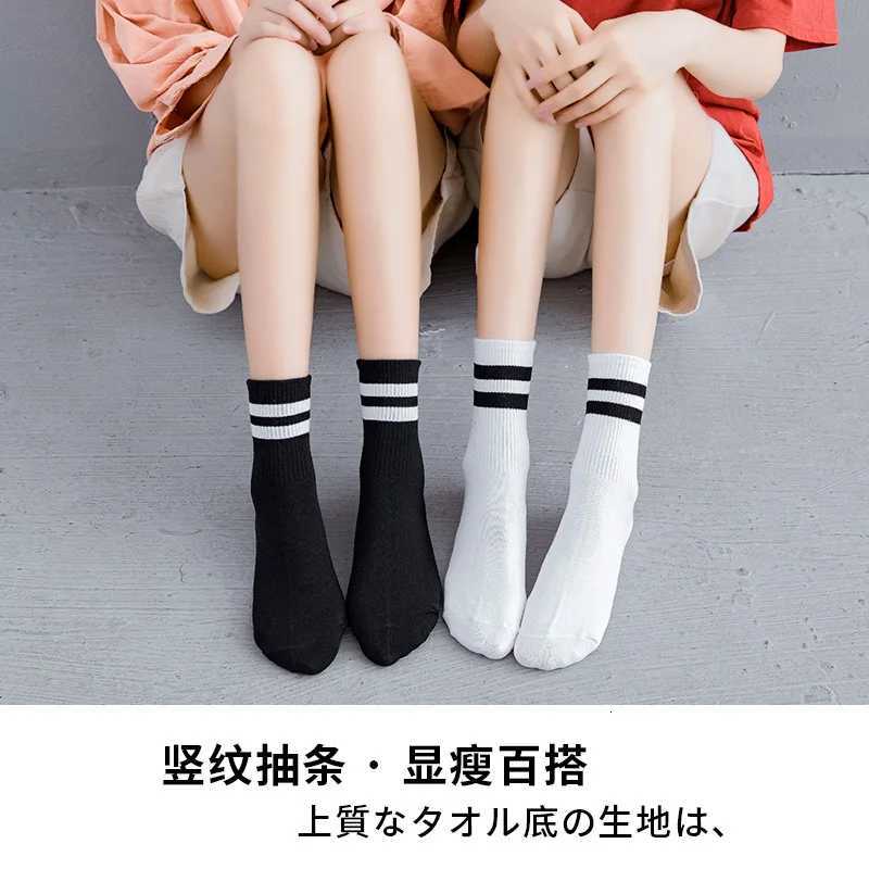 Unisex Socks Women Men White Black Crew Socks Female Male Solid Color Socks Short Cotton Sock Striped Soks Spring Summer SoxT251209