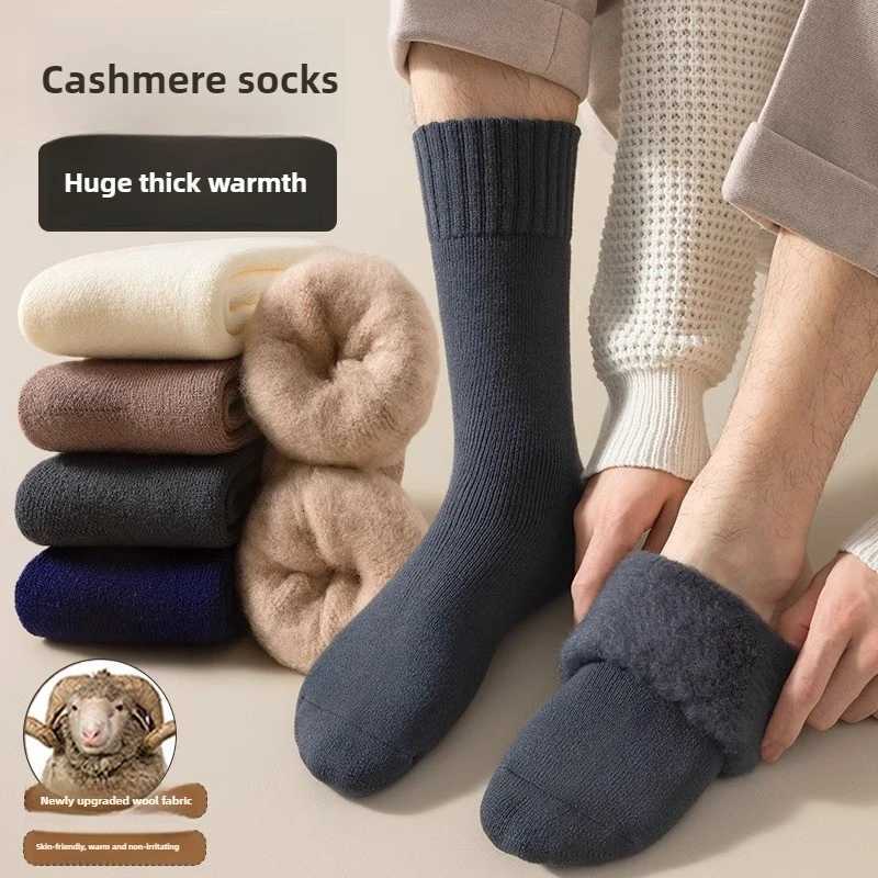 3 Pairs Ultra Thick Wool Socks for Men Winter Thermal Warm Crew Mid-Calf Cotton Blend Anti-Cold Floor SocksT251209