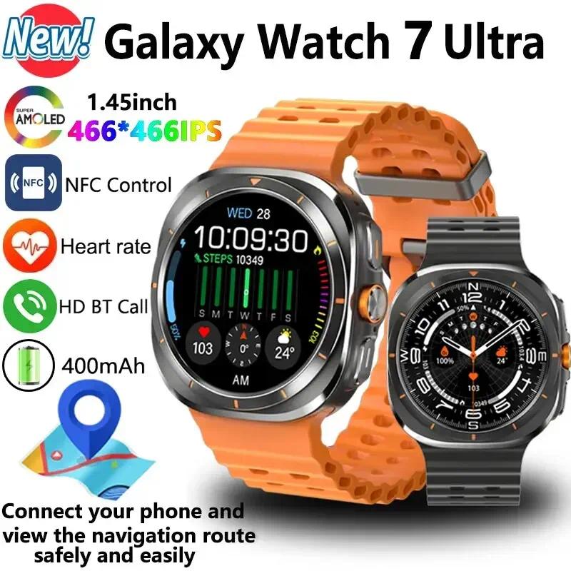2025 NEW Ultra GPS NFC Smart Watch for Samsung Galaxy Compass Temperature Watch Outdoor Sport Men AMOLED Upgraded Smartwatch 7 CL240812