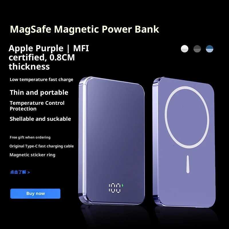 tra-thin metal digital display PD magnetic power bank thin large capacity tra-thin cpact wireless charging power bank H251209