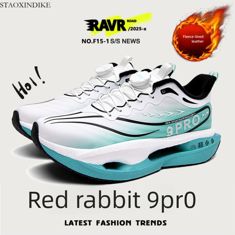 Winter New Leather Surface Fleece-Lined Warm Knob Buckle Sports Shoes Parent-Child Real Carbon Plate Soft Sole Rebound Cushioning Running Shoes