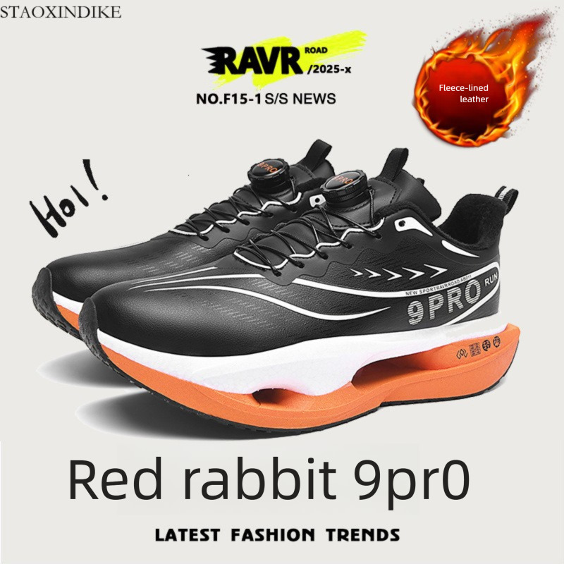 Winter New Leather Surface Fleece-Lined Warm Knob Buckle Sports Shoes Parent-Child Real Carbon Plate Soft Sole Rebound Cushioning Running Shoes