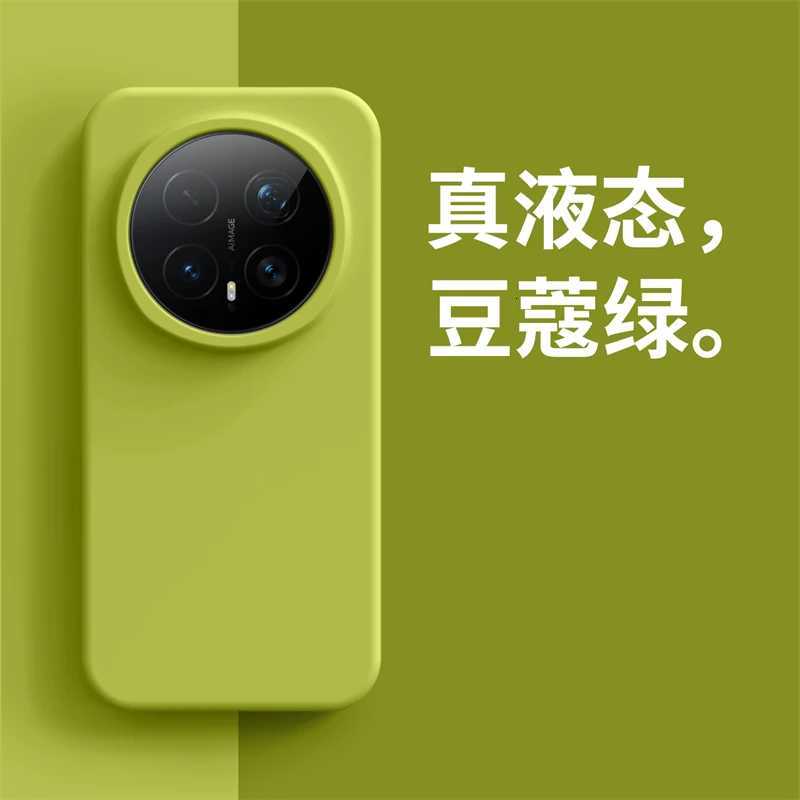 Liquid Soft Silicone Case For Honor Magic 8 Pro 5G Luxury Cfortable Feel Built in Flocking Protection Back Cover Bumper C251209