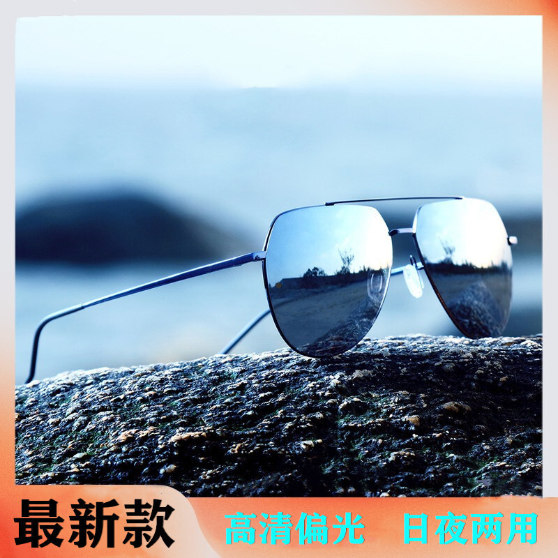Toad Glasses UV400 New Polarized Sunglasses For Men, Driver's Special Glasses, High-End UV Protection, Strong Light Frog Glasses 8011