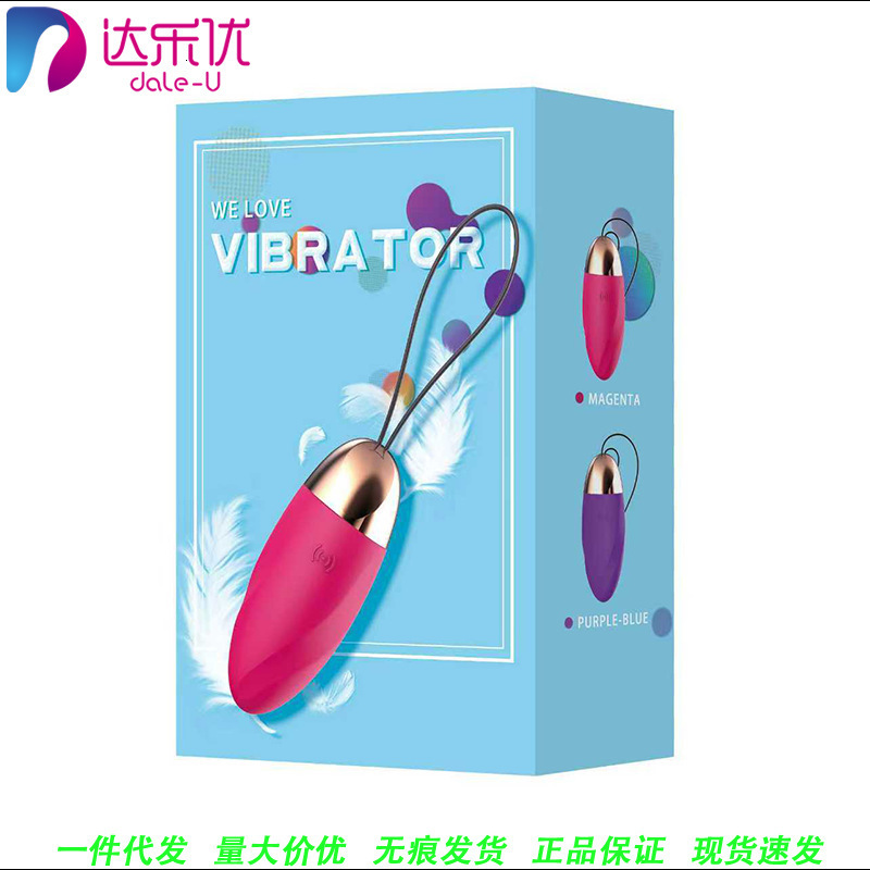 Laile Momo Egg USB Vibrator Female Masturbator Adult Orgasm Variable Frequency Silent Sex Toy Supplies251209