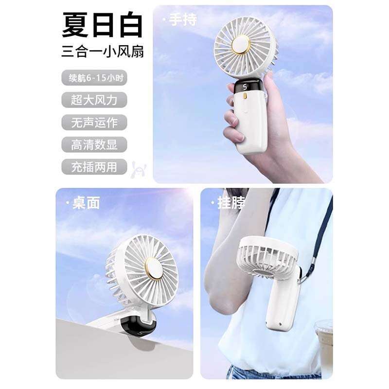 New USB Handheld Mini Portable Student Foldable Digital Display Aromatherapy Small Electric Fan Gift