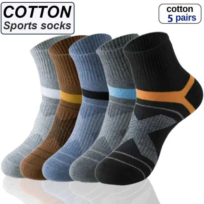 5 Pairs of MENS Sports Cotton Socks Sweat Wicking and Breathable Suitable for MENS BASKETBALL Training and Outdoor RunningT251209