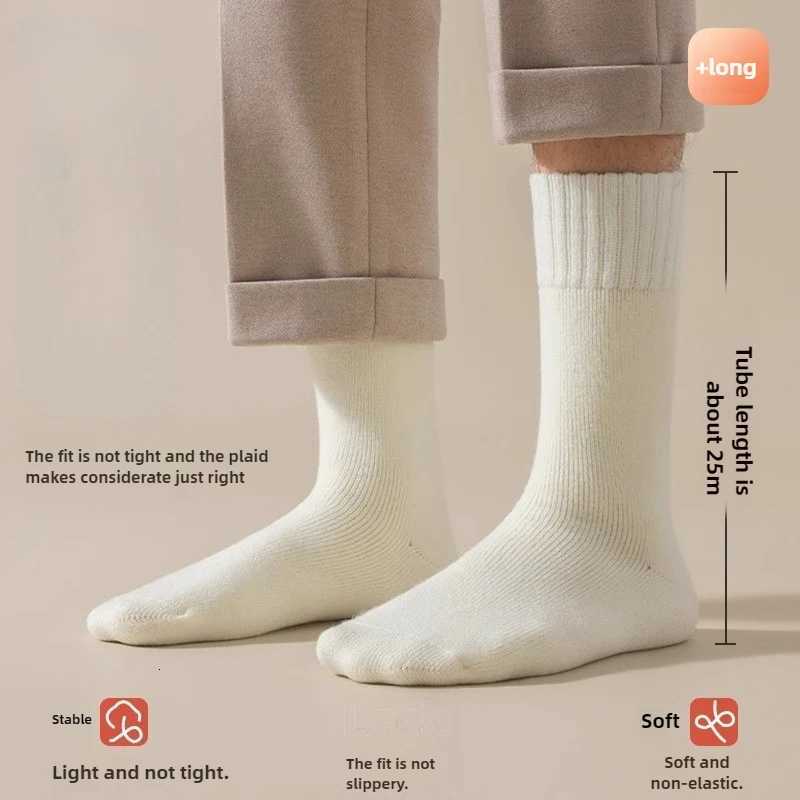 3 Pairs Ultra Thick Wool Socks for Men Winter Thermal Warm Crew Mid-Calf Cotton Blend Anti-Cold Floor SocksT251209