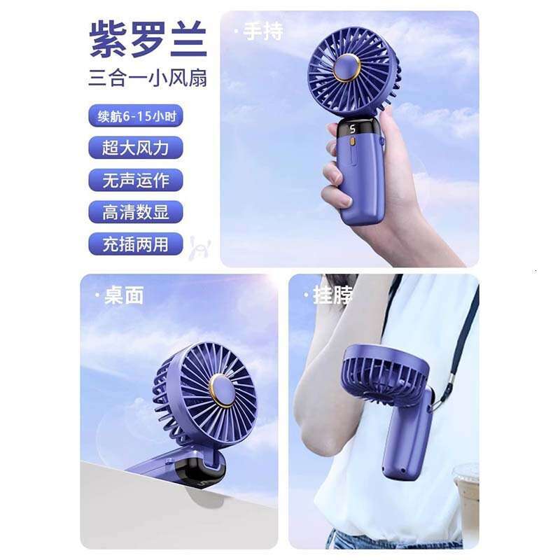 New USB Handheld Mini Portable Student Foldable Digital Display Aromatherapy Small Electric Fan Gift