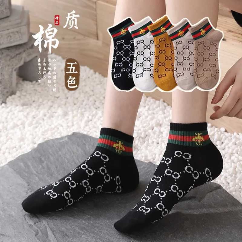 5 Pairs Spring and Fall New Womens Socks Casual Word Mother-daughter Boat Socks Preppy Womens SocksT251209