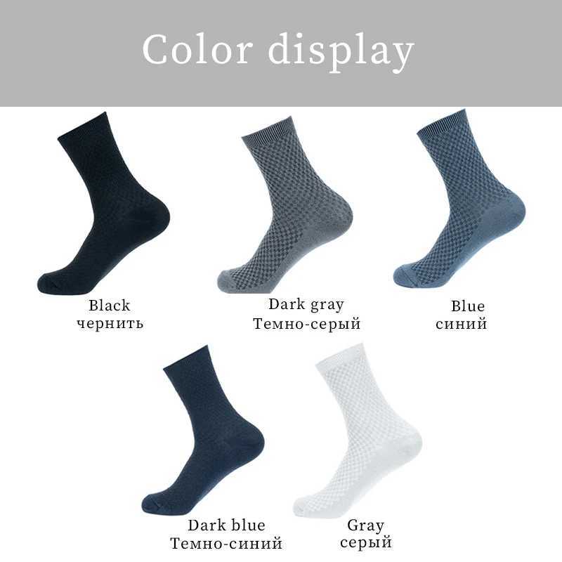 5 Pairs/Lot Mens High Quality Bamboo Fiber Socks Sweat Absorbent Breathable Medium Tube Socks Business Casual Solid Color SocksT251209