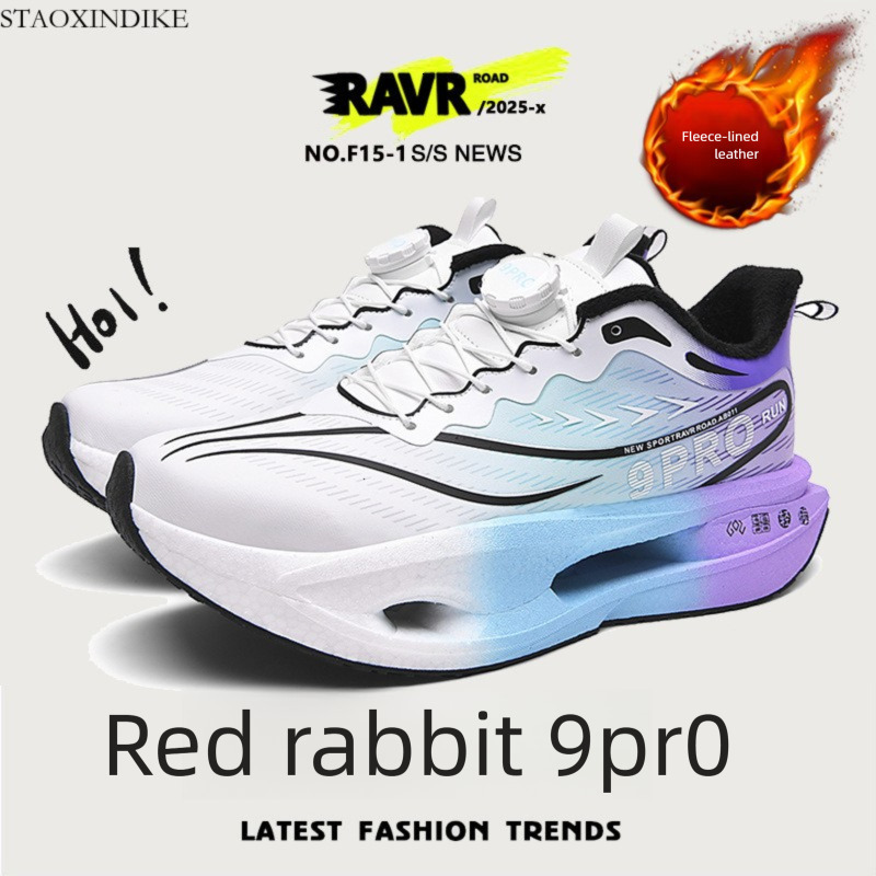 Winter New Leather Surface Fleece-Lined Warm Knob Buckle Sports Shoes Parent-Child Real Carbon Plate Soft Sole Rebound Cushioning Running Shoes