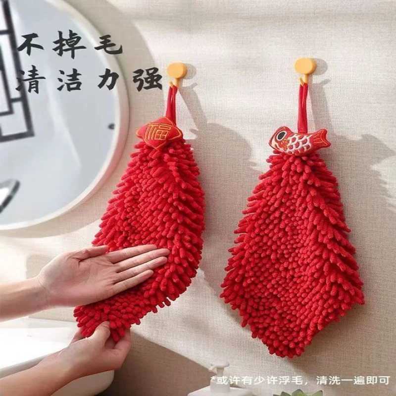 Hand Towel Hanging Wedding Red Festive Kitchen Bathroom Lion Dance Handkerchief Cute Chenille Hand Ball Towel C251210
