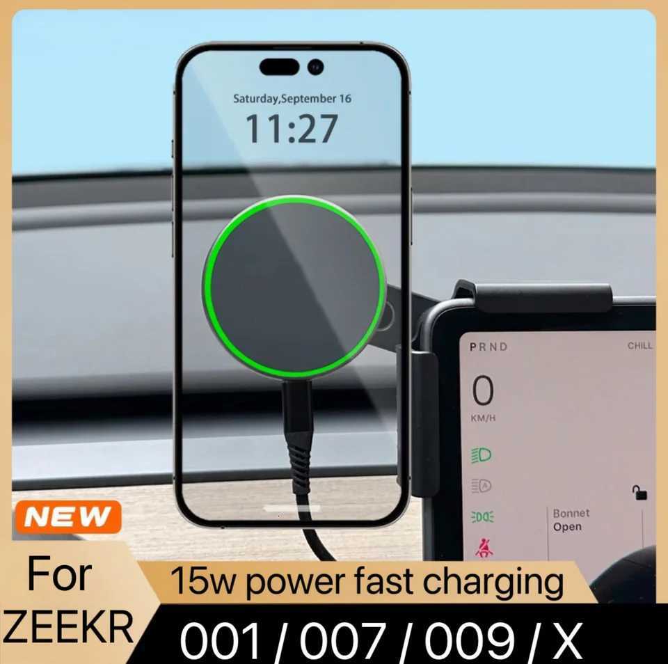 Adjustable Magnetic Car Phone Holder Mount for ZEEKR 001/007/009/X - Vehicle Phone port Frame Accessory C251210