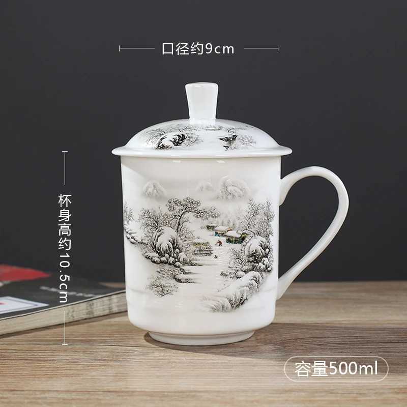ReadStar China Jingdezhen 500ml Ceramic Tea Cup Bone Ceramic Cup With Lid Drink Cup Household Office Conference Cup 24 Designs C251210