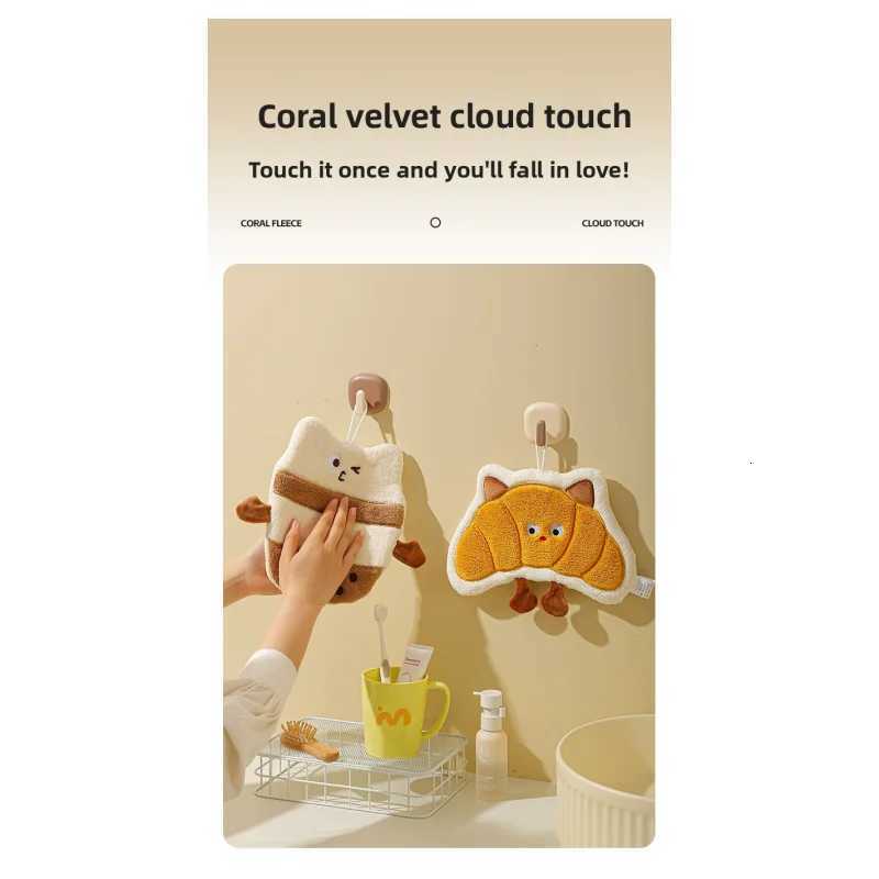 Cartoon Alkne Bread Thicker Coral Fleece Double-Layer Hand Towel Fast Absorbent Kitchen Dishcloth C251210