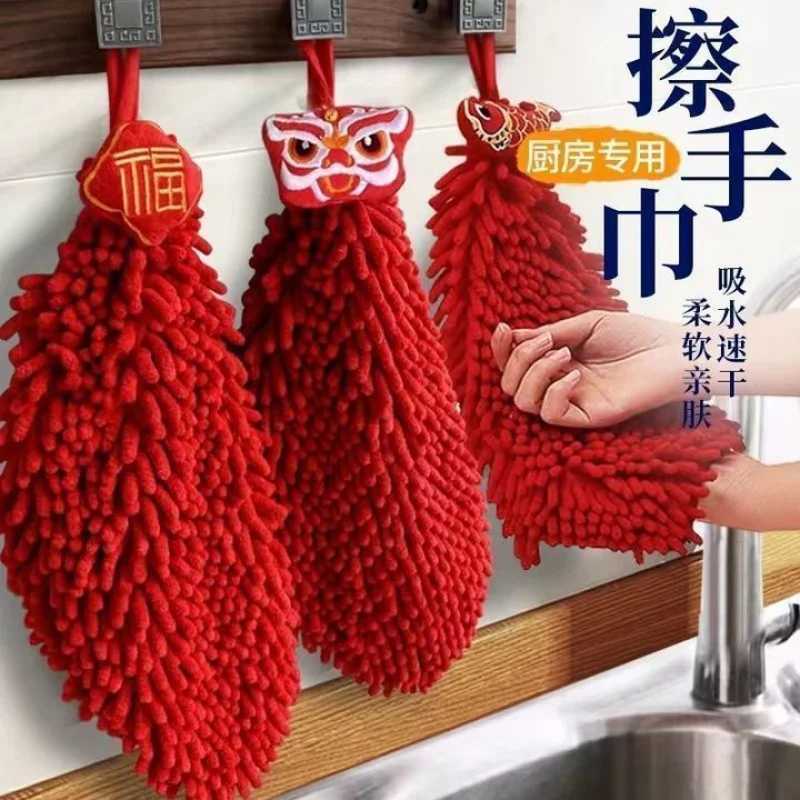 Hand Towel Hanging Wedding Red Festive Kitchen Bathroom Lion Dance Handkerchief Cute Chenille Hand Ball Towel C251210