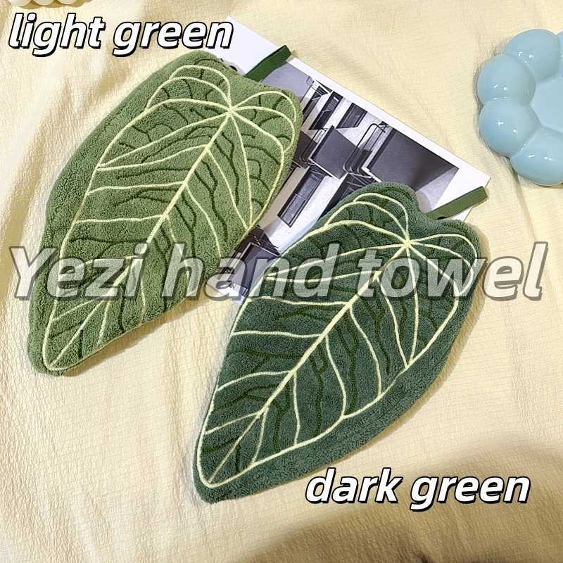 High quty leaf towel coral fleece kitchen cleaning cloth strong water absorption no shedding of hair durable hanging towel C251210