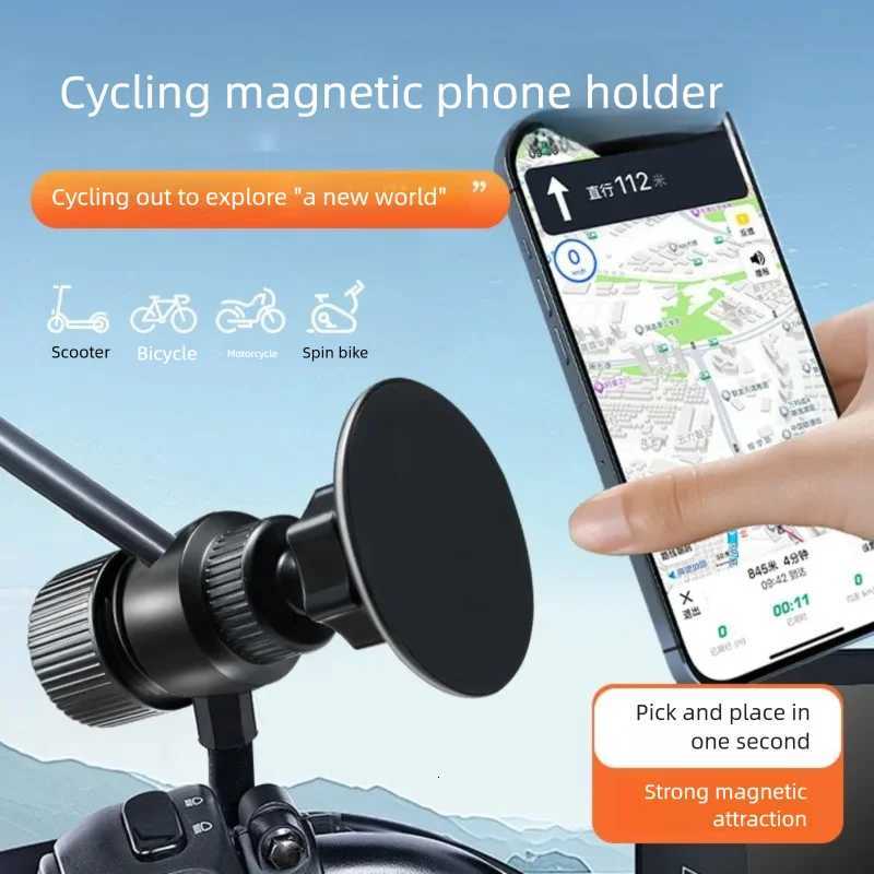 Bike Holder Sports Motorcycle Magnetic Cell Phone Holder Handlebar Bicycle Mobile Phone Holder For iPhone 17 16 15 14 13 C251210