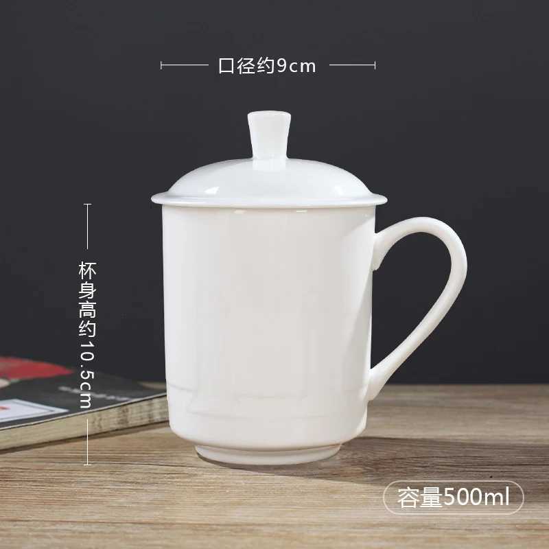 ReadStar China Jingdezhen 500ml Ceramic Tea Cup Bone Ceramic Cup With Lid Drink Cup Household Office Conference Cup 24 Designs C251210
