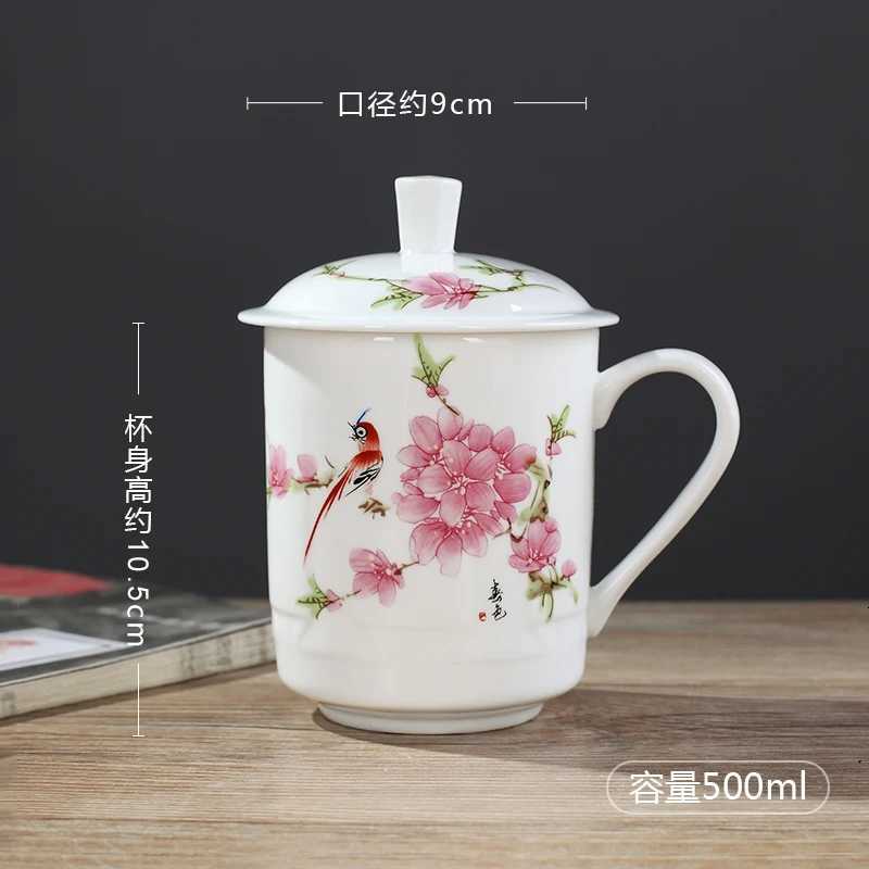 ReadStar China Jingdezhen 500ml Ceramic Tea Cup Bone Ceramic Cup With Lid Drink Cup Household Office Conference Cup 24 Designs C251210