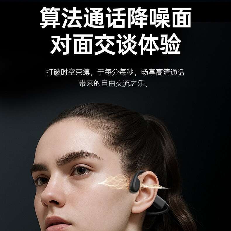Wholesale S7 Bone Conduction Swimming Waterproof Ultra-Long Battery Life Non-In-Ear Sports Wireless Bluetooth Headphones