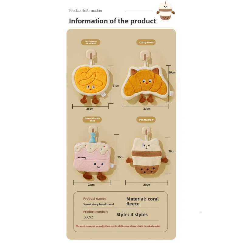 Cartoon Alkne Bread Thicker Coral Fleece Double-Layer Hand Towel Fast Absorbent Kitchen Dishcloth C251210