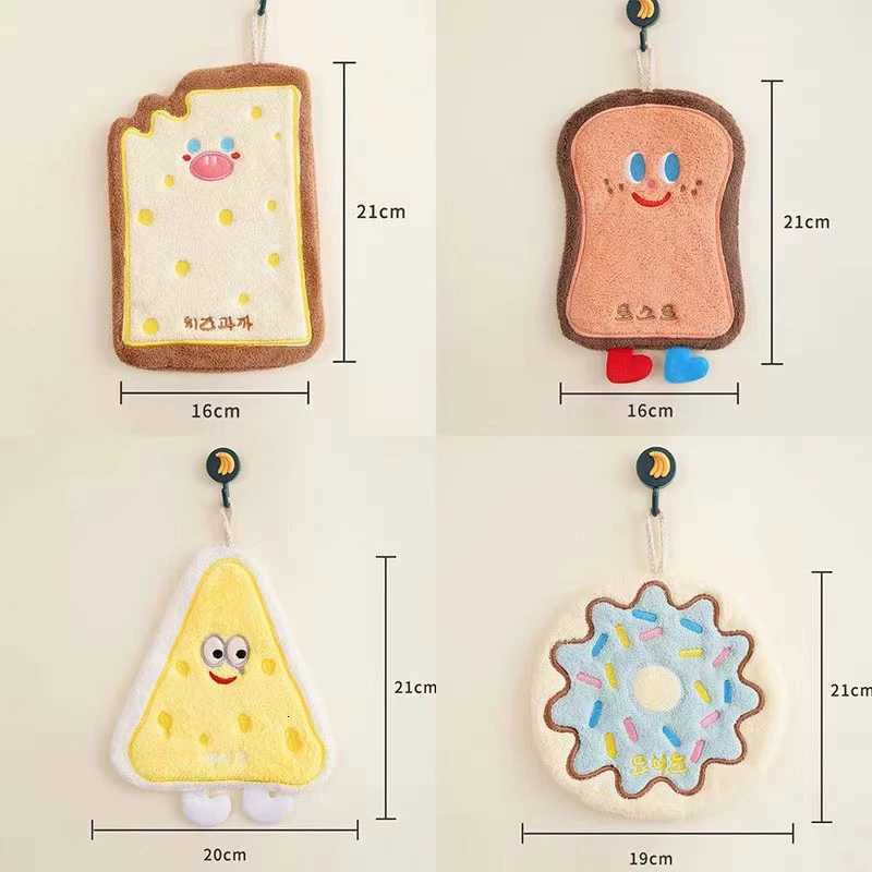 Cute Cartoon Pattern Kids Hanging Towel For Home Bathroom Kitchen Wiping Hands Thickening Absorbent Soft Towel With Hanging Loop C251210