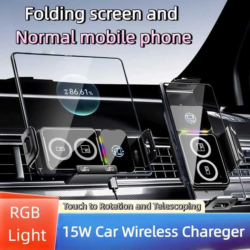 2IN1 Car Wireless Charger Phone Holder Touch Rotate Stand for Galaxy Fold 6 5 4 3 Z Flip Iphone 16 15 14 13 12 11Pro Max C251210