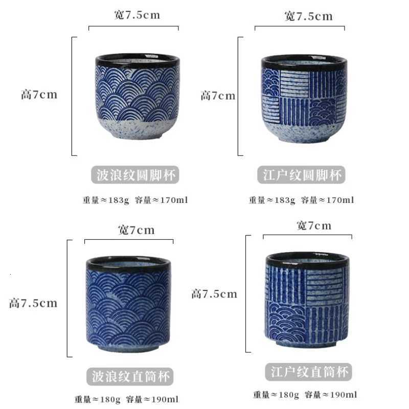 Ceramic Cup Japanese Sea Ripple Porcelain Teacup Straight Drinkware Hotel Restaurant Japanese Cuisine Household Coffee Mug C251210