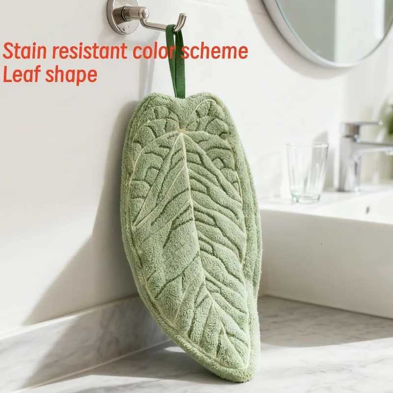 Thickened Plush Kitchen Towel Infusion Shaped Washable Clear Plant Print Hanging Absorbent Towel Household Decorative Towel C251210