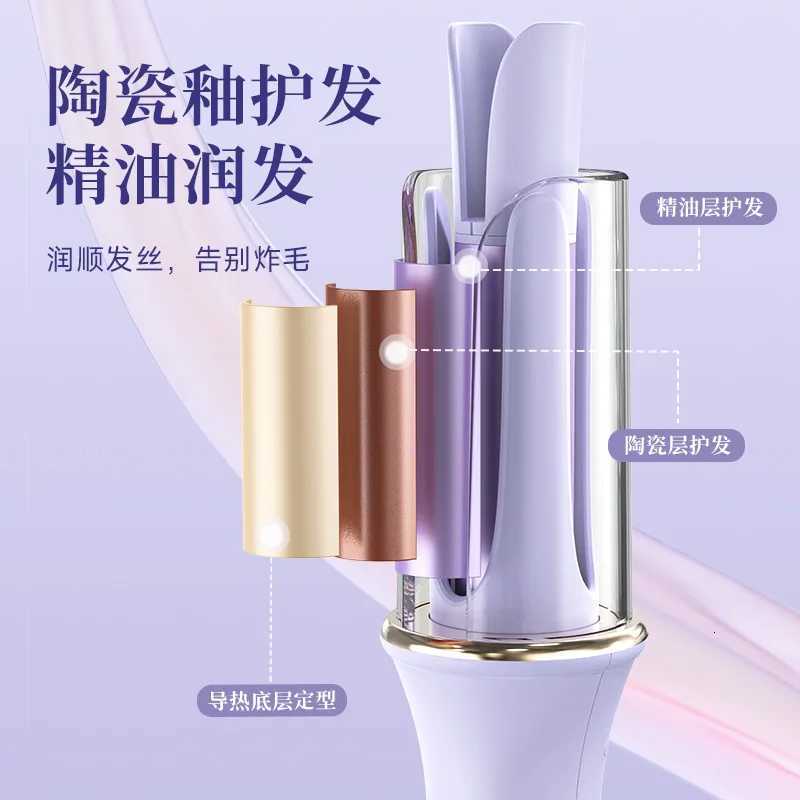 VTT Household Automatic Hair Curling Stick Dormitory Hair Curling Stick Full Automatic Hair Curling Device Electric Hair CurlingT251210