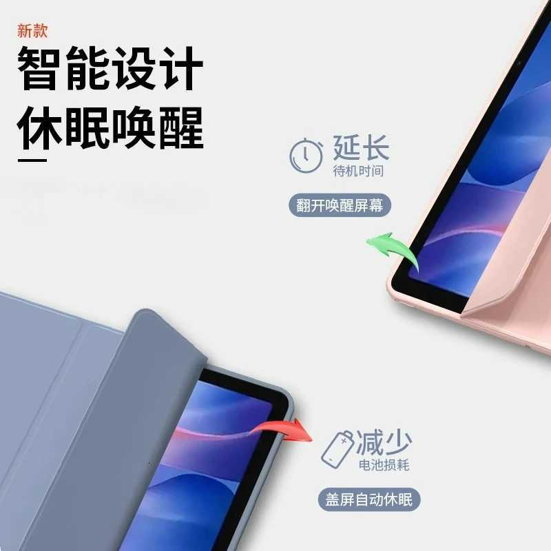 For Redmi Pad 2 Case Auto Wake Stand Tablet Cover For Coque Redmi Pad 2 2025 Case 11 inch Magnetic Smart Case accessories H251210