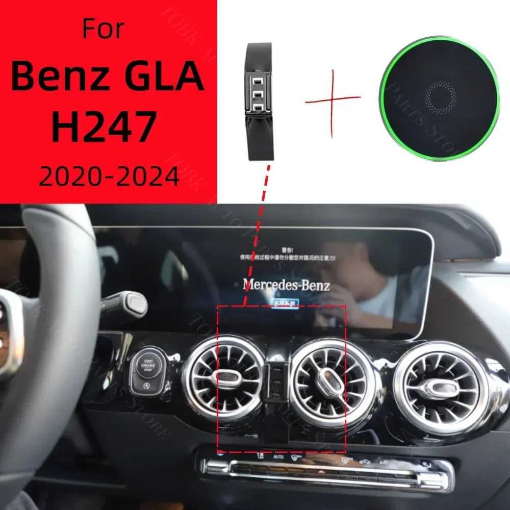 Magnetic Car Phone Holder For Benz GLA H247 2020-2024 Wireless Charging Special Fixed Bracket Base Mount C251210