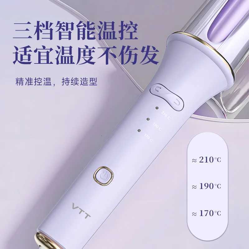 VTT Household Automatic Hair Curling Stick Dormitory Hair Curling Stick Full Automatic Hair Curling Device Electric Hair CurlingT251210