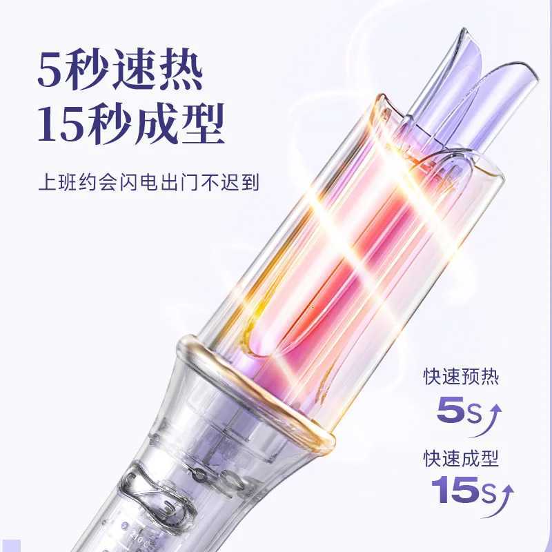 VTT Household Automatic Hair Curling Stick Dormitory Hair Curling Stick Full Automatic Hair Curling Device Electric Hair CurlingT251210