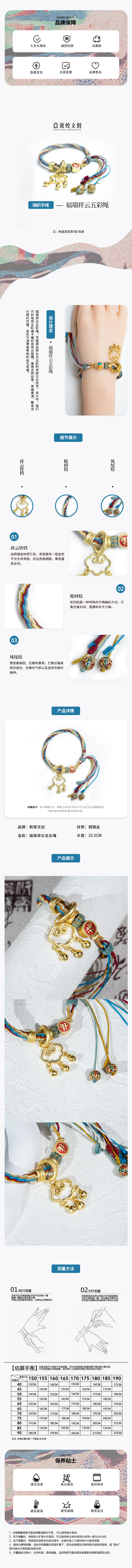 Dunhuang Blessing Lock Bracelet Dragon Knot & Cloud Charm Hand Braided Ethnic Style Gift for Girl Valentines Day Birthday